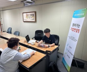 찾아가는 기업컨설팅_한국IMC(주…