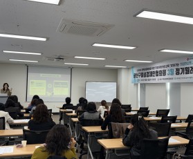 2025년 여성희망일터 직장문화개…