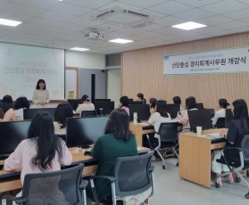 2025년 직업교육훈련 [산단중심…