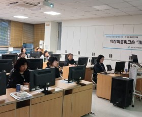 2025년 직장적응워크숍 [마음잡…
