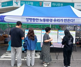 5.18 기념 시민난장에서 ‘경력…
