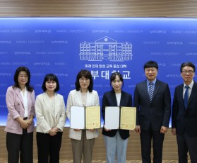 남부대학교, 취업 지원 및 지역 …