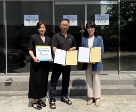 여성친화 일촌기업 신규협약_주식회…