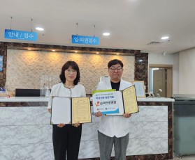여성친화 일촌기업 신규협약_삼익한…