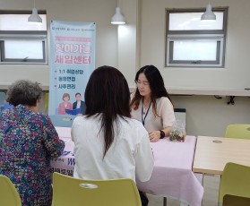 2025년 찾아가는 이동상담(신가…