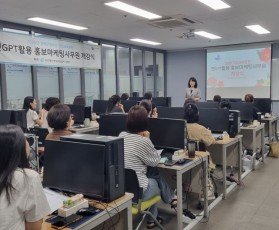 2025년 직업교육훈련 [챗GPT…