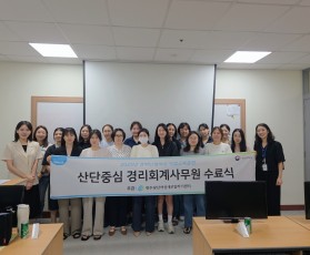 2025년 경력단절여성 직업교육훈…