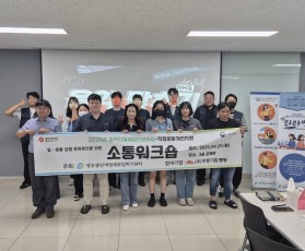 2025년 경력단절예방 "제17차…