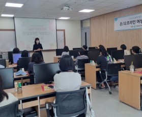 2025년 직업교육훈련 [온/오프…